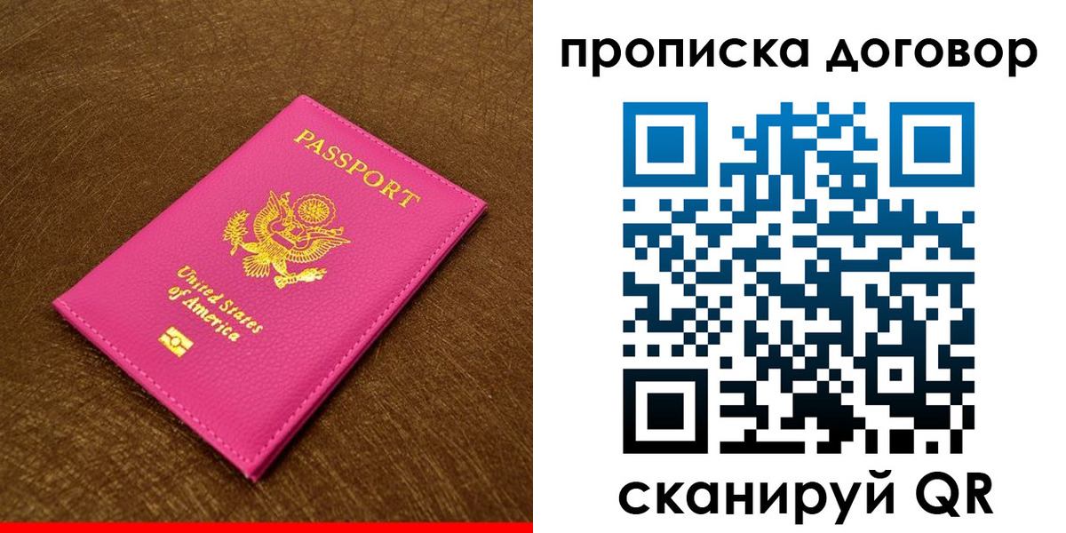 временная регистрация госуслуги в Североуральске