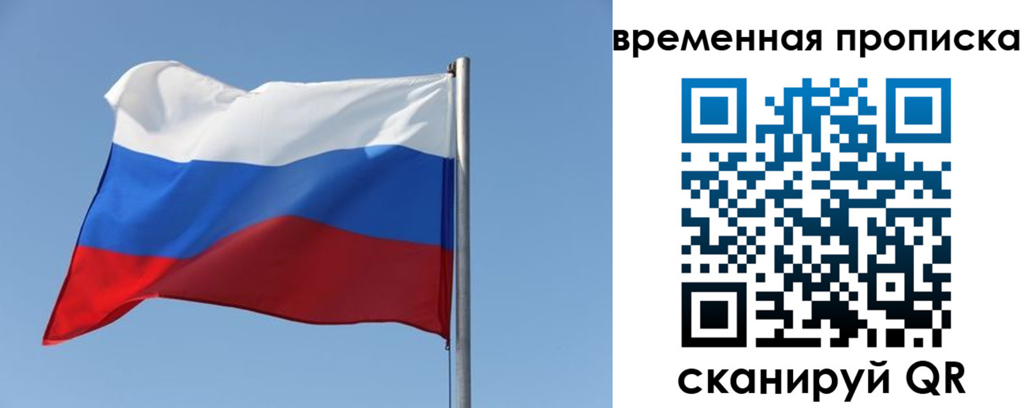 где прописаться в Североуральске